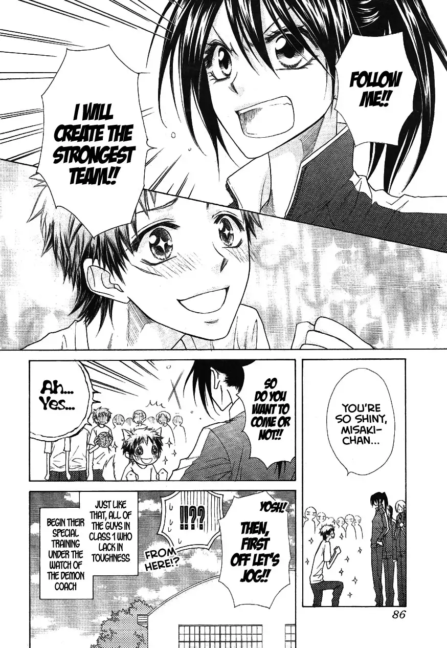 Kaichou Wa Maid-sama! Chapter 43 25